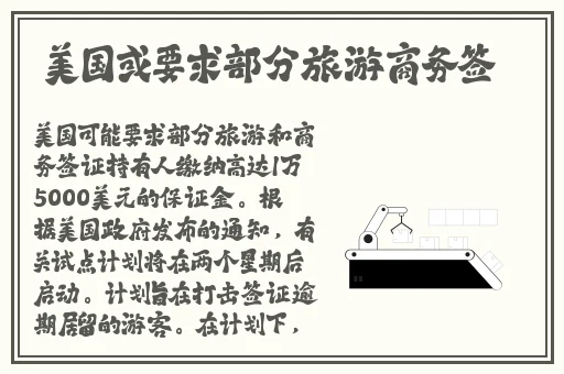 老师你的兔子好软水好多的车视频