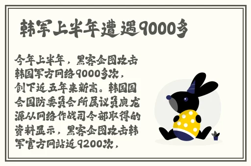 万篇长征黑料不打烊正能量